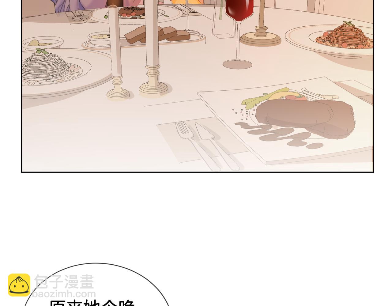 第74话 她回来了(1/2)-第77话