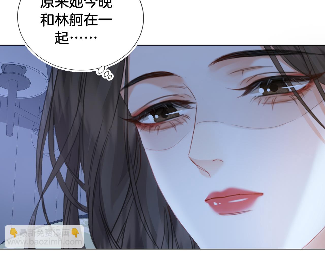 第74话 她回来了(1/2)-第77话
