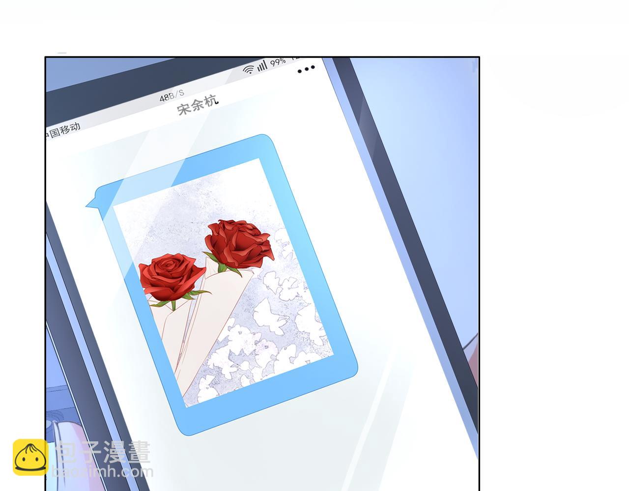 第74话 她回来了(1/2)-第77话