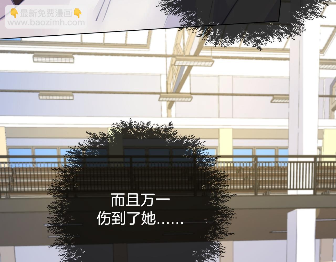 第75话 发泄(1/2)-第79话