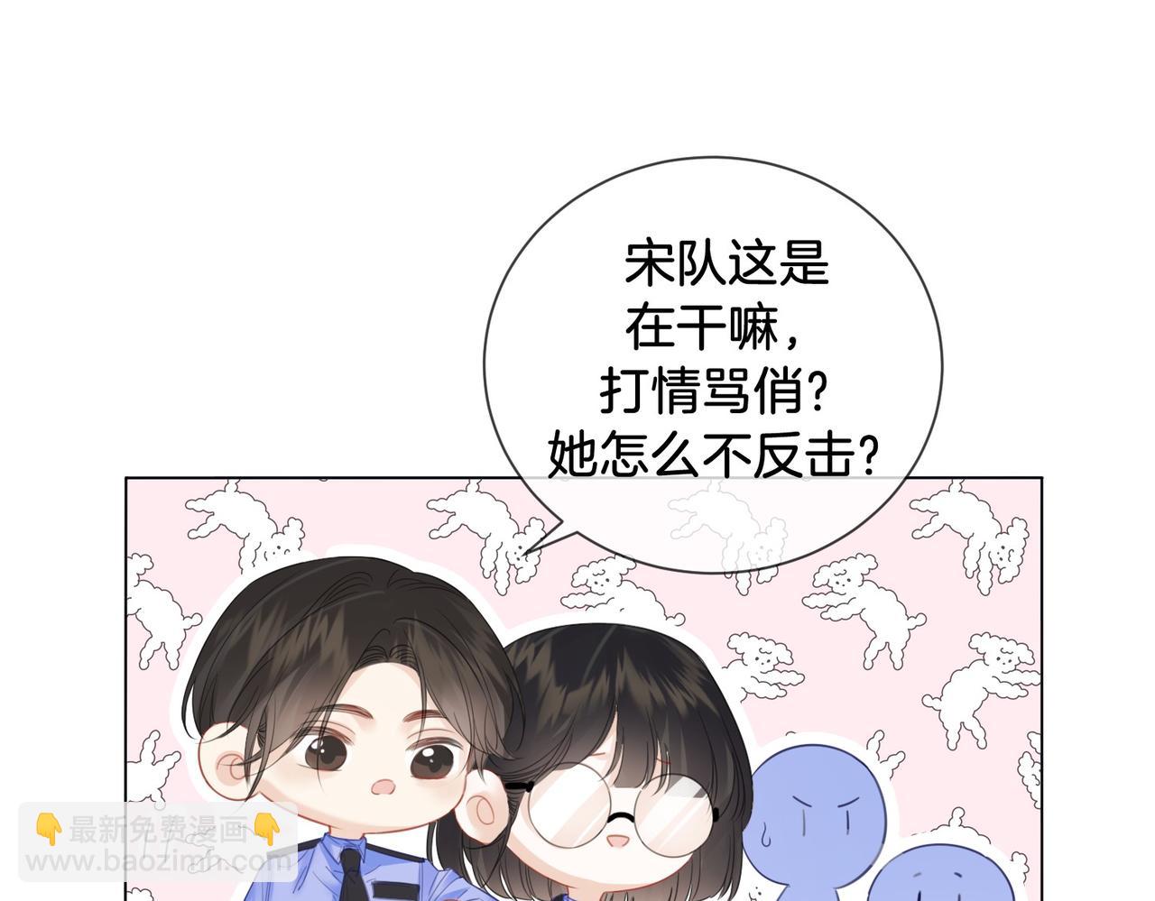 第75话 发泄(1/2)-第79话