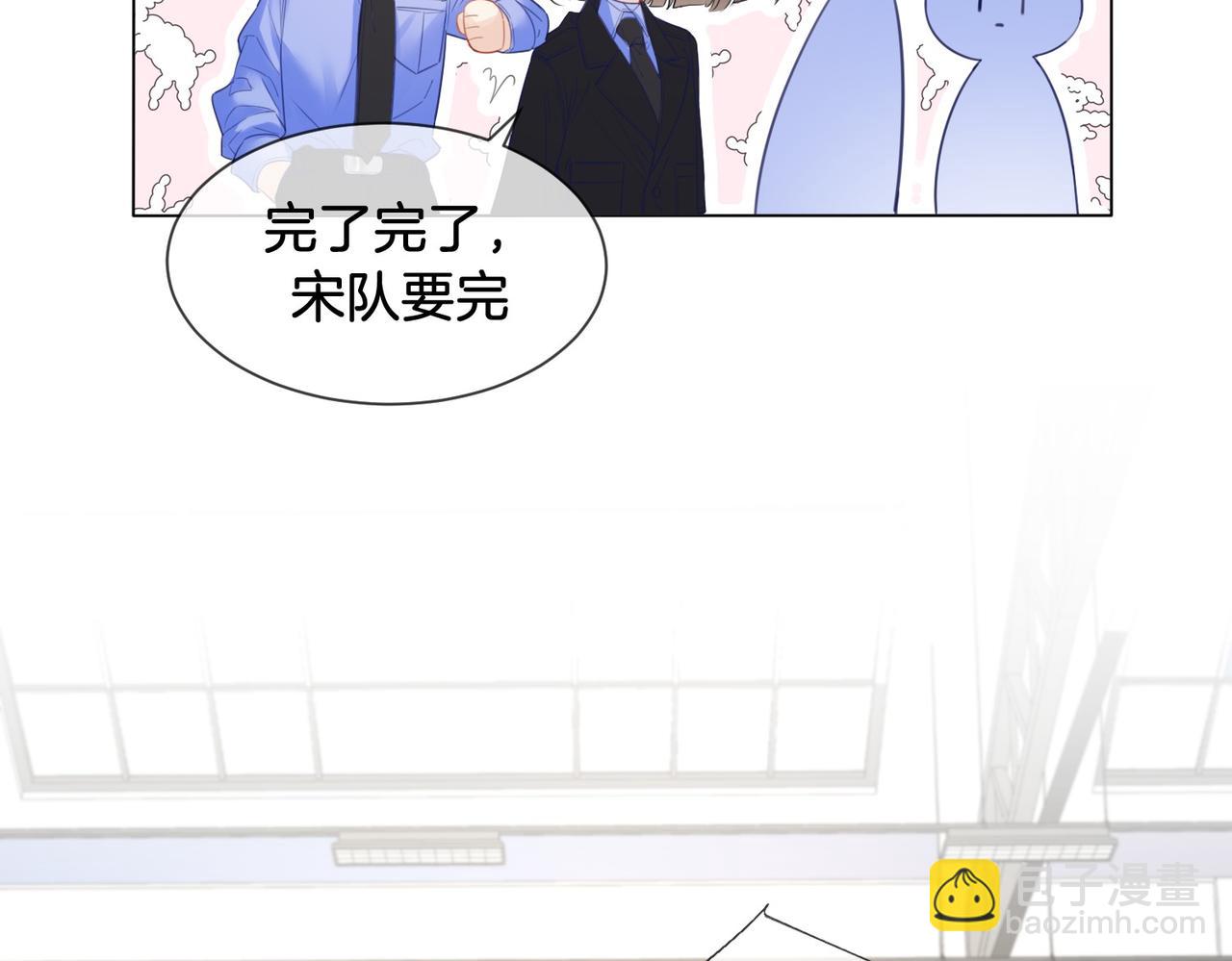 第75话 发泄(1/2)-第79话