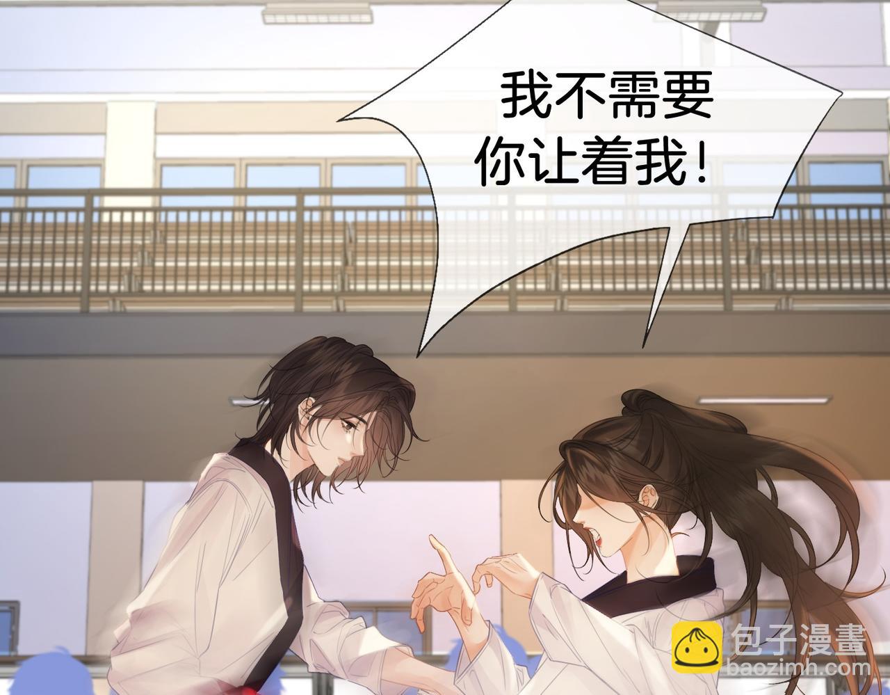 第75话 发泄(1/2)-第79话
