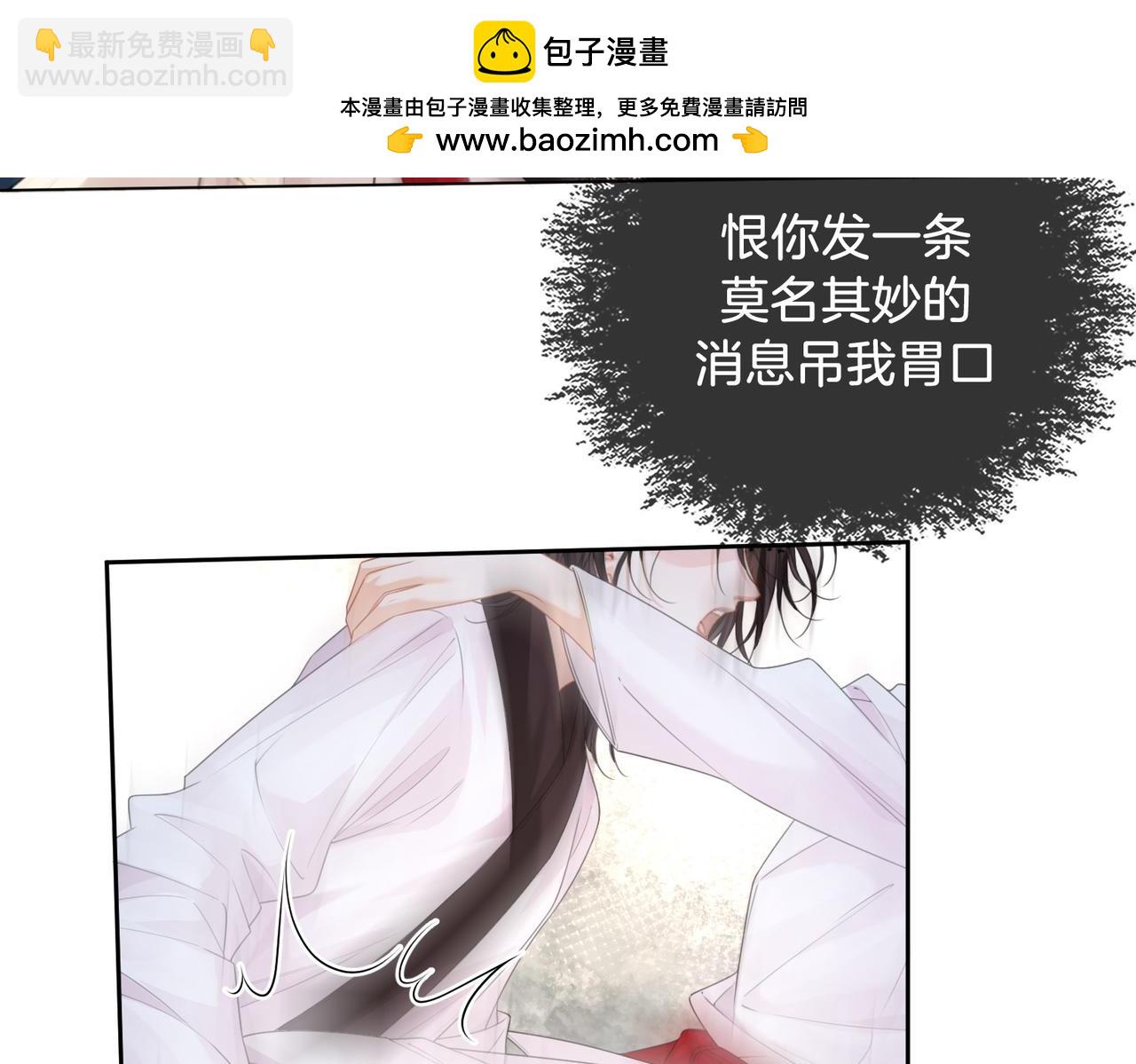 第75话 发泄(1/2)-第79话