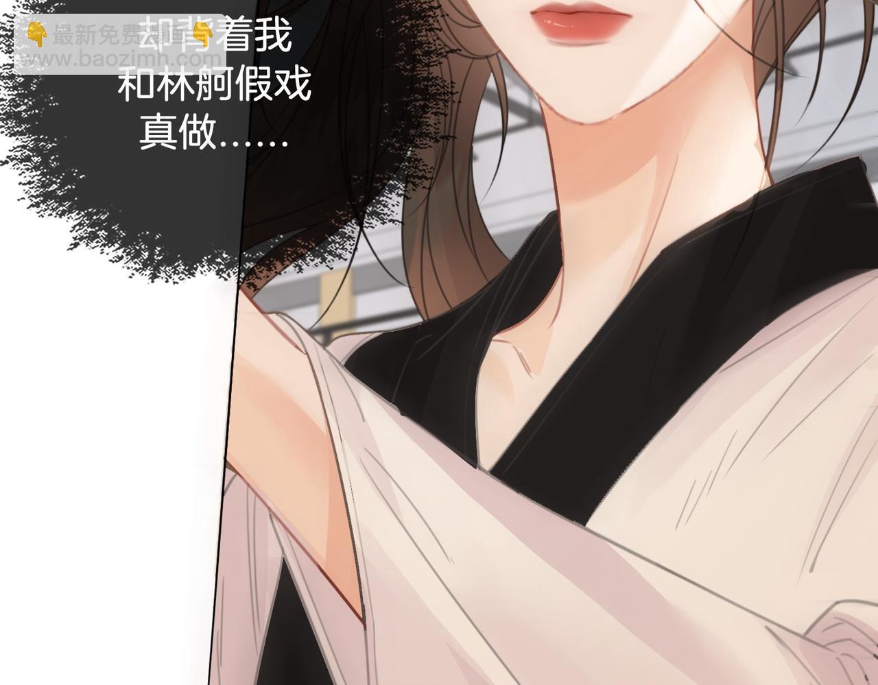 第75话 发泄(1/2)-第79话