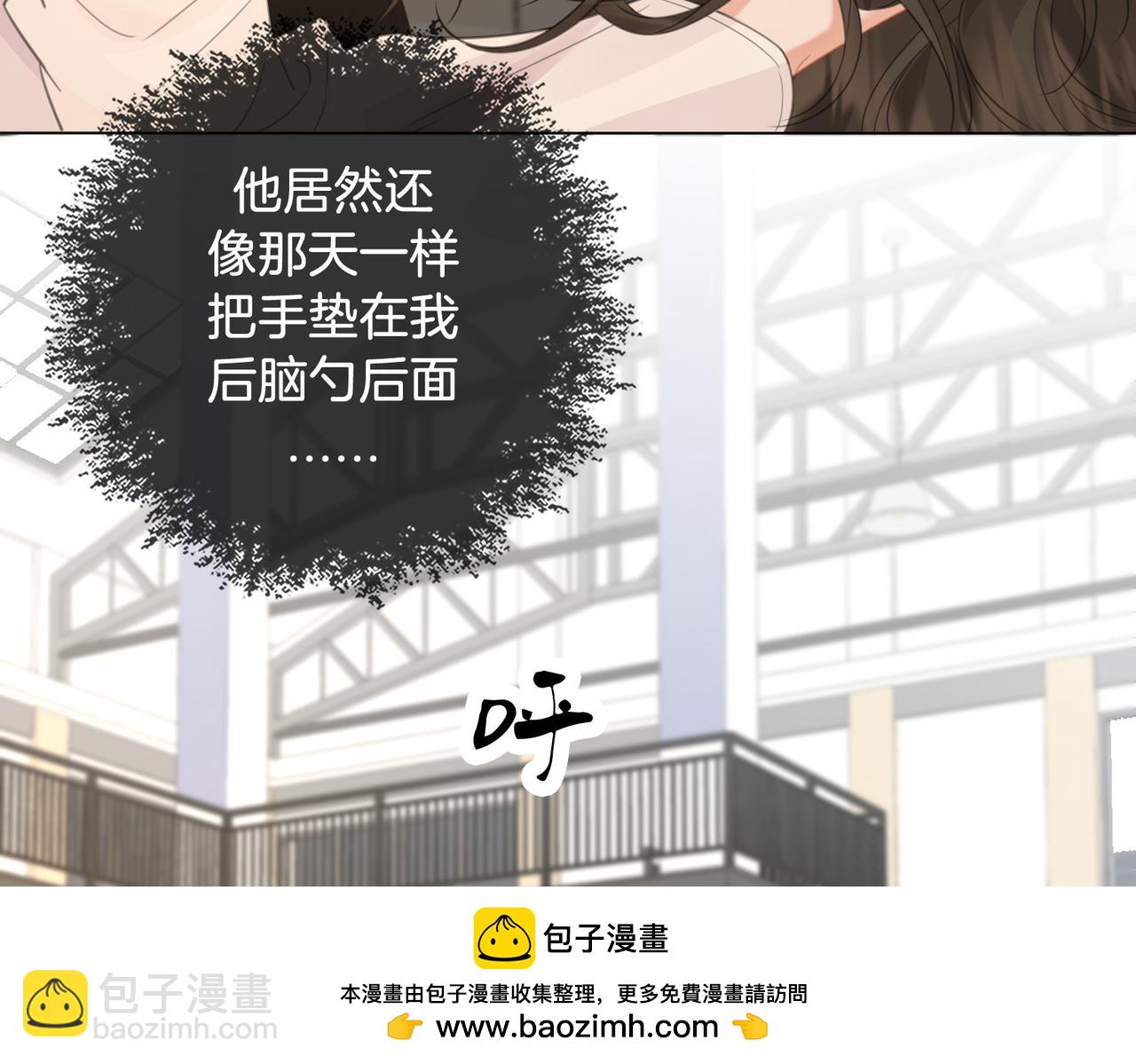 第75话 发泄(1/2)-第79话