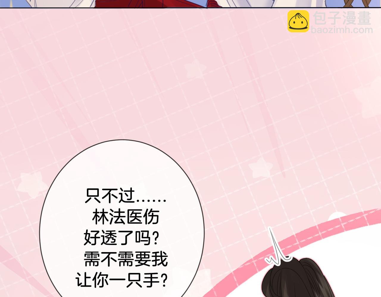 第75话 发泄(1/2)-第79话