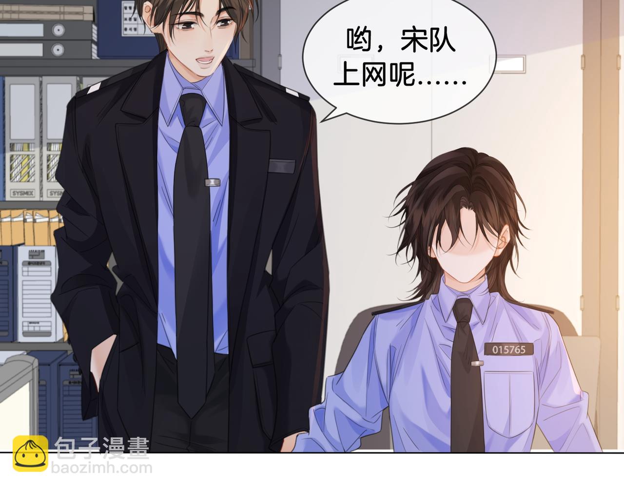 第76话 怎么哄你？(1/2)-第81话