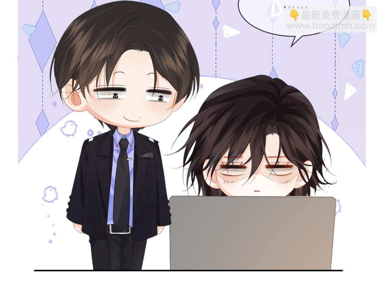 第76话 怎么哄你？(1/2)-第81话