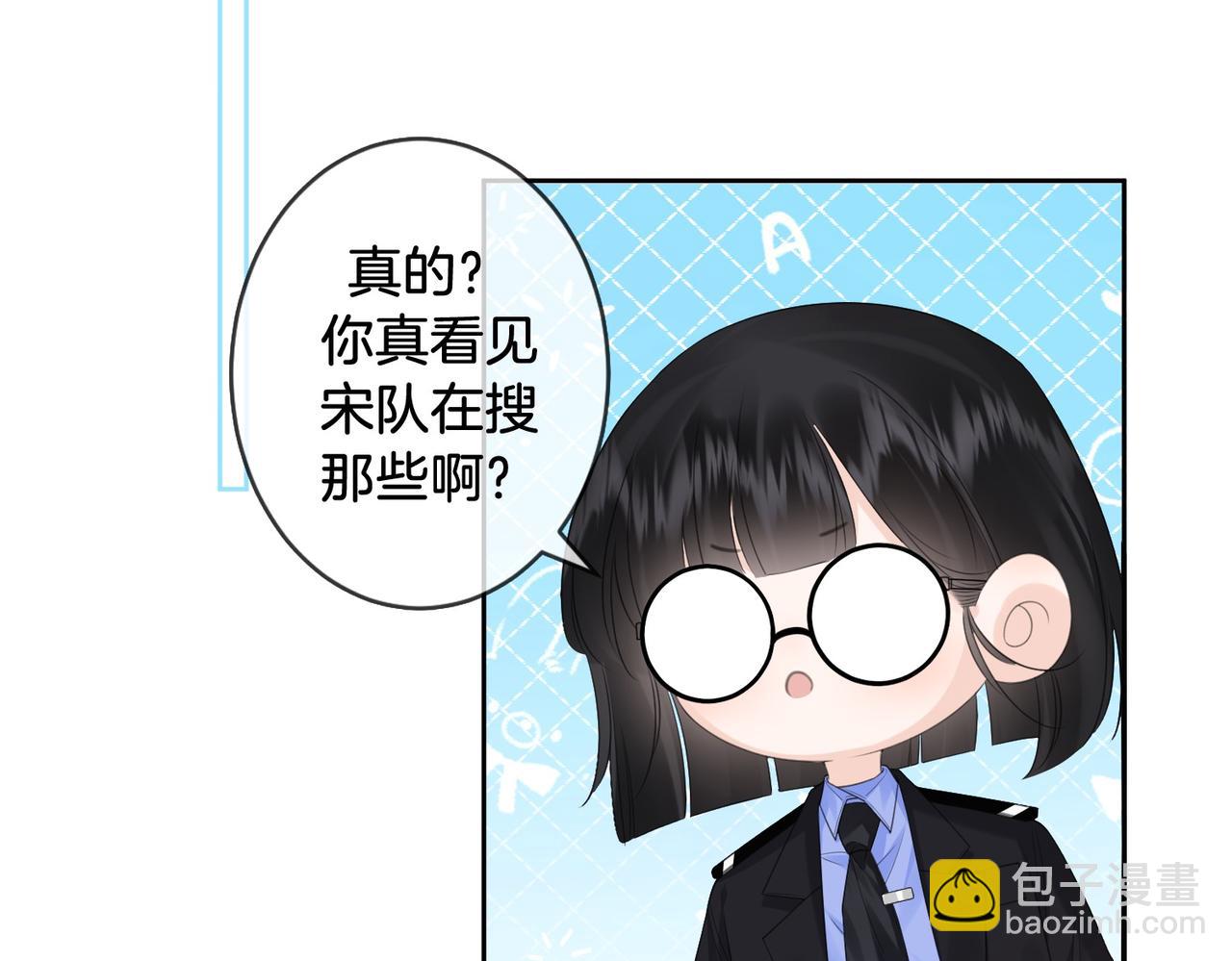 第76话 怎么哄你？(1/2)-第81话