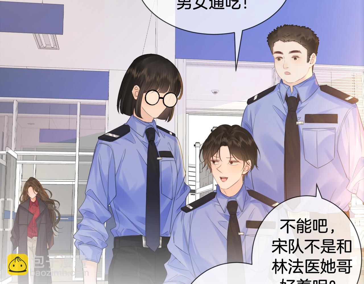 第76话 怎么哄你？(1/2)-第81话