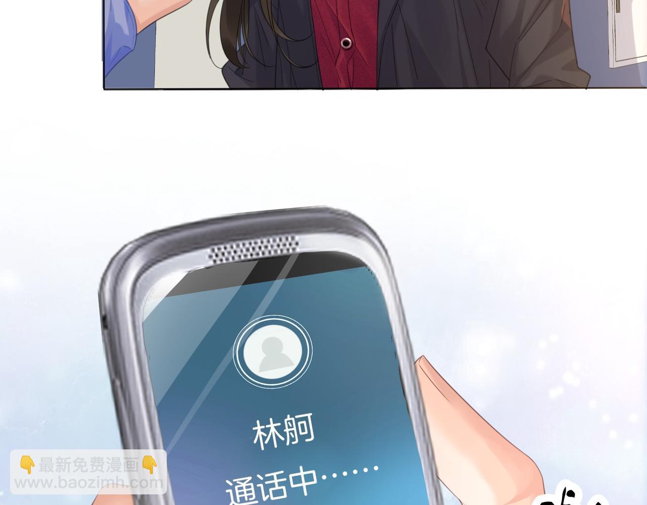 第76话 怎么哄你？(1/2)-第81话