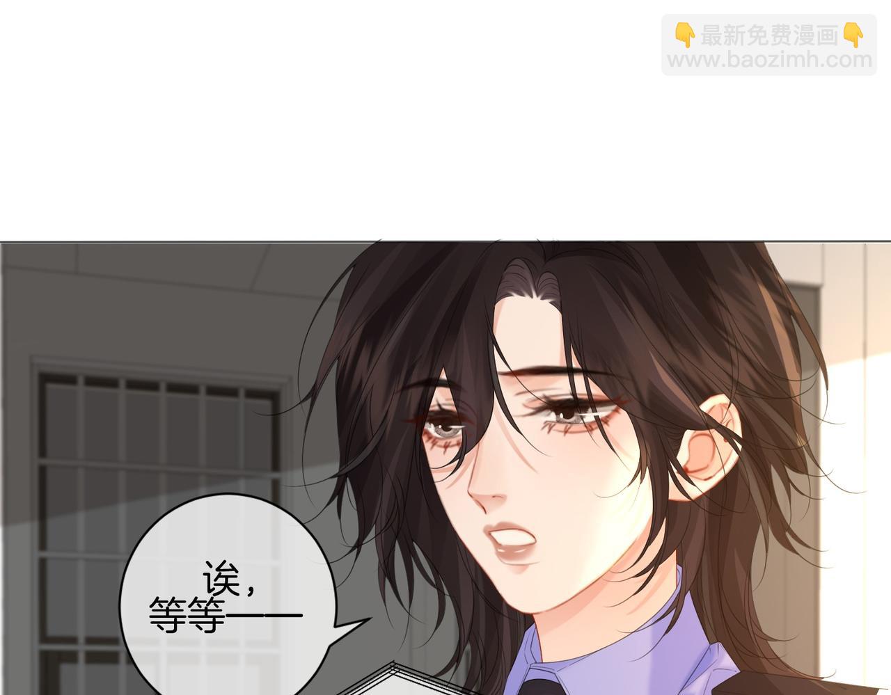 第76话 怎么哄你？(1/2)-第81话