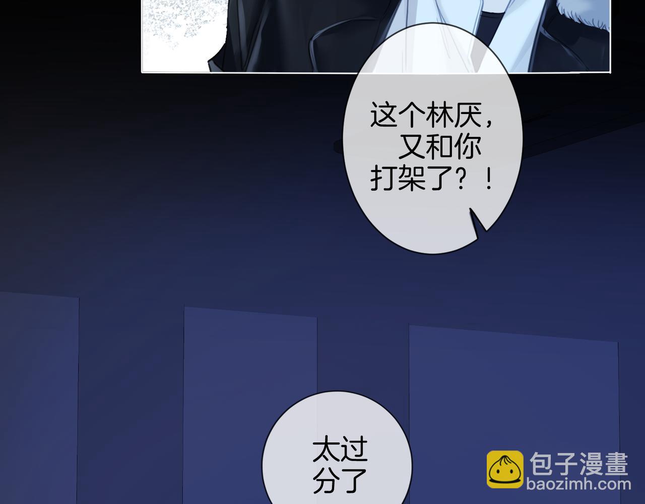 第78话 来日方长(1/2)-第83话