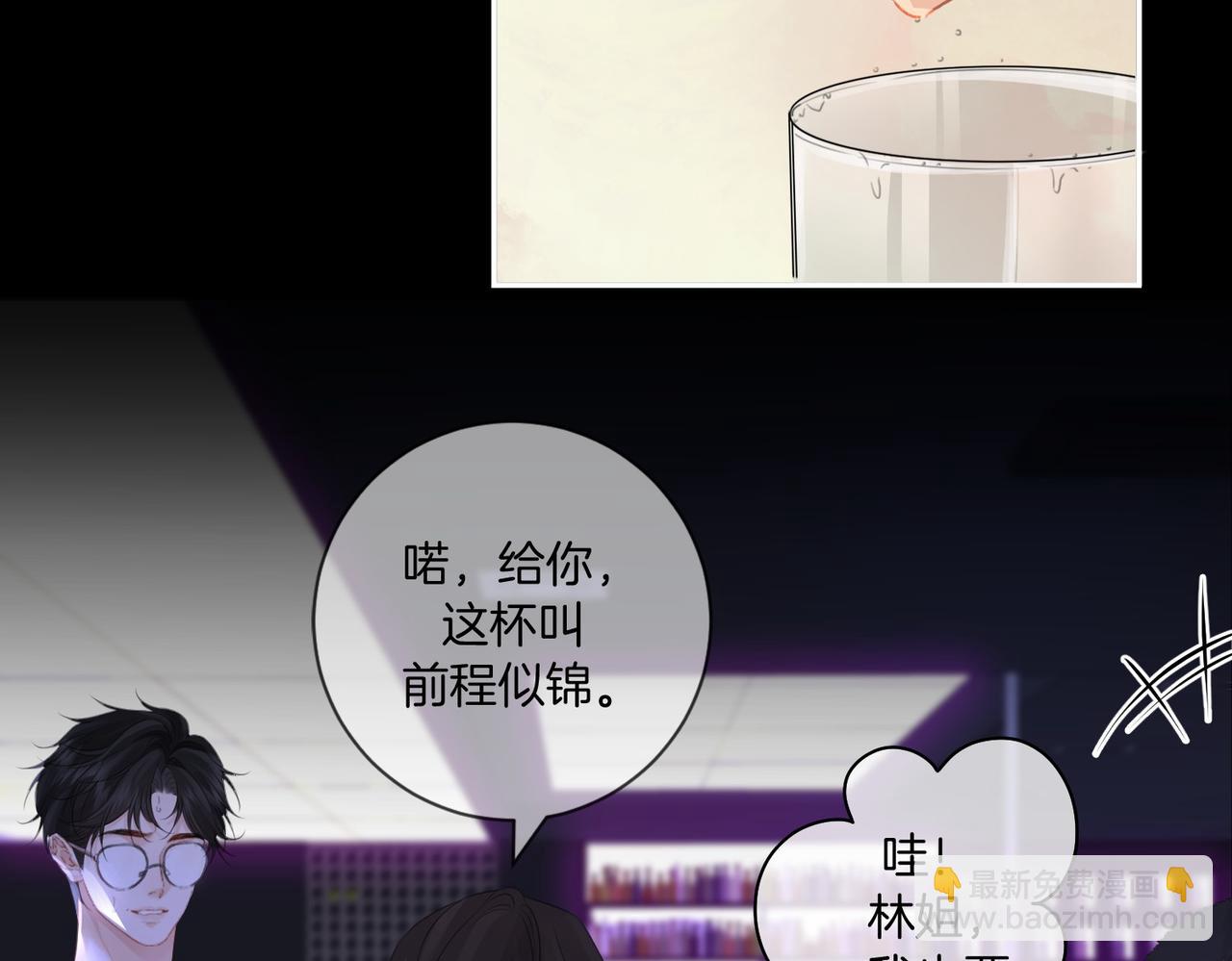 第78话 来日方长(1/2)-第83话