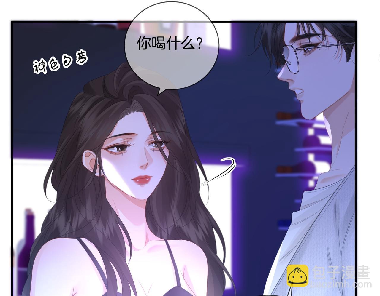 第78话 来日方长(1/2)-第83话