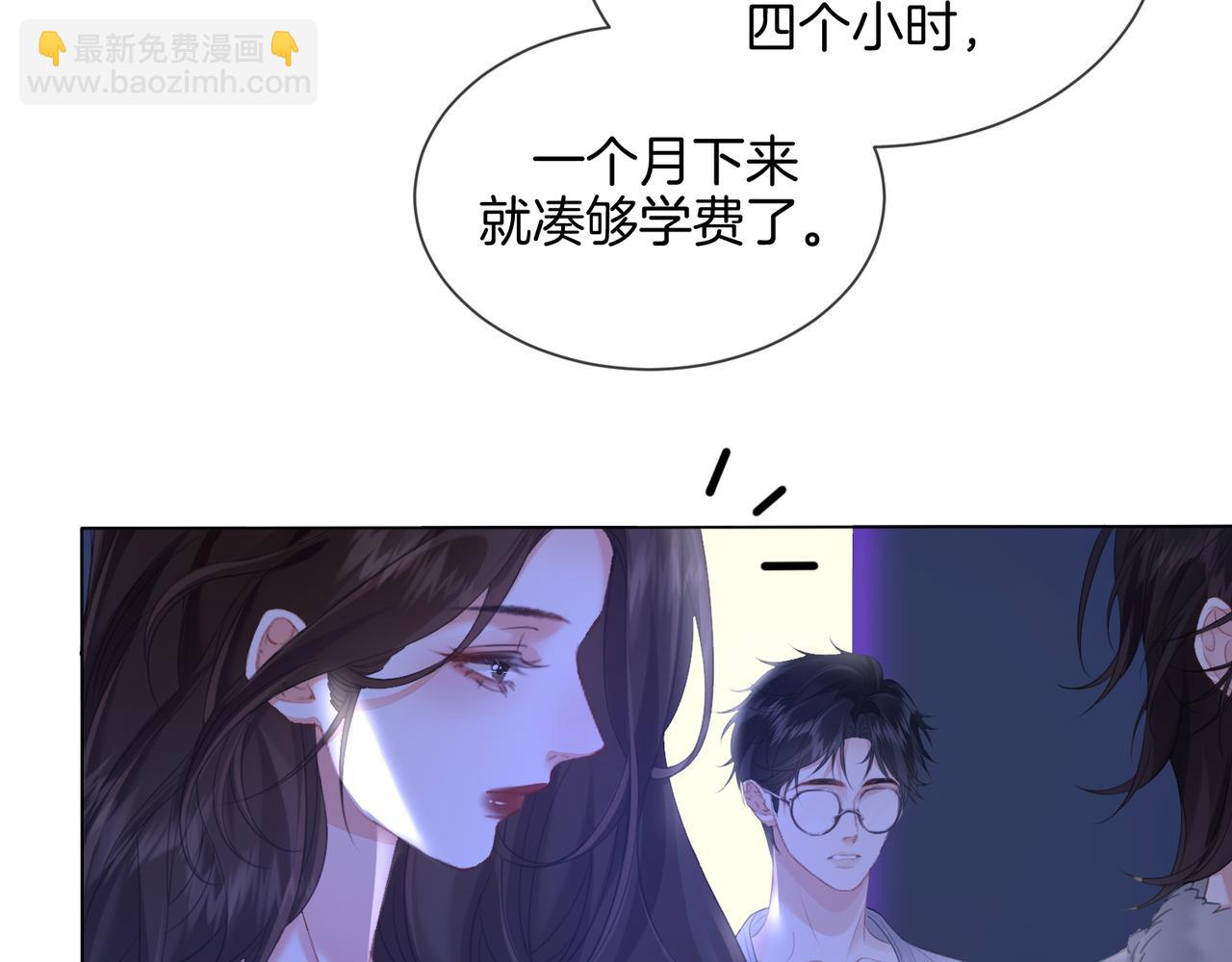 第78话 来日方长(1/2)-第83话