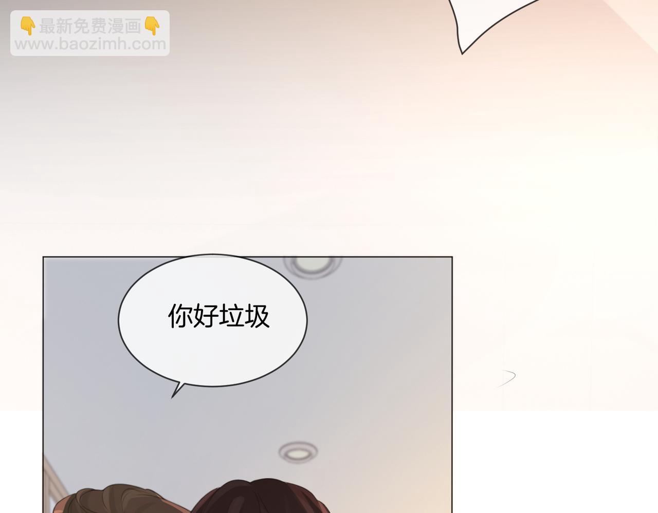 第81话 抱不动？(1/2)-第87话