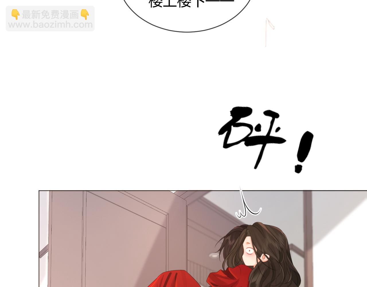 第81话 抱不动？(1/2)-第87话