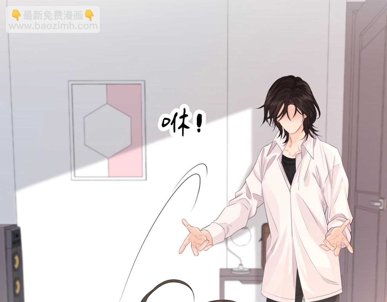 第81话 抱不动？(1/2)-第87话