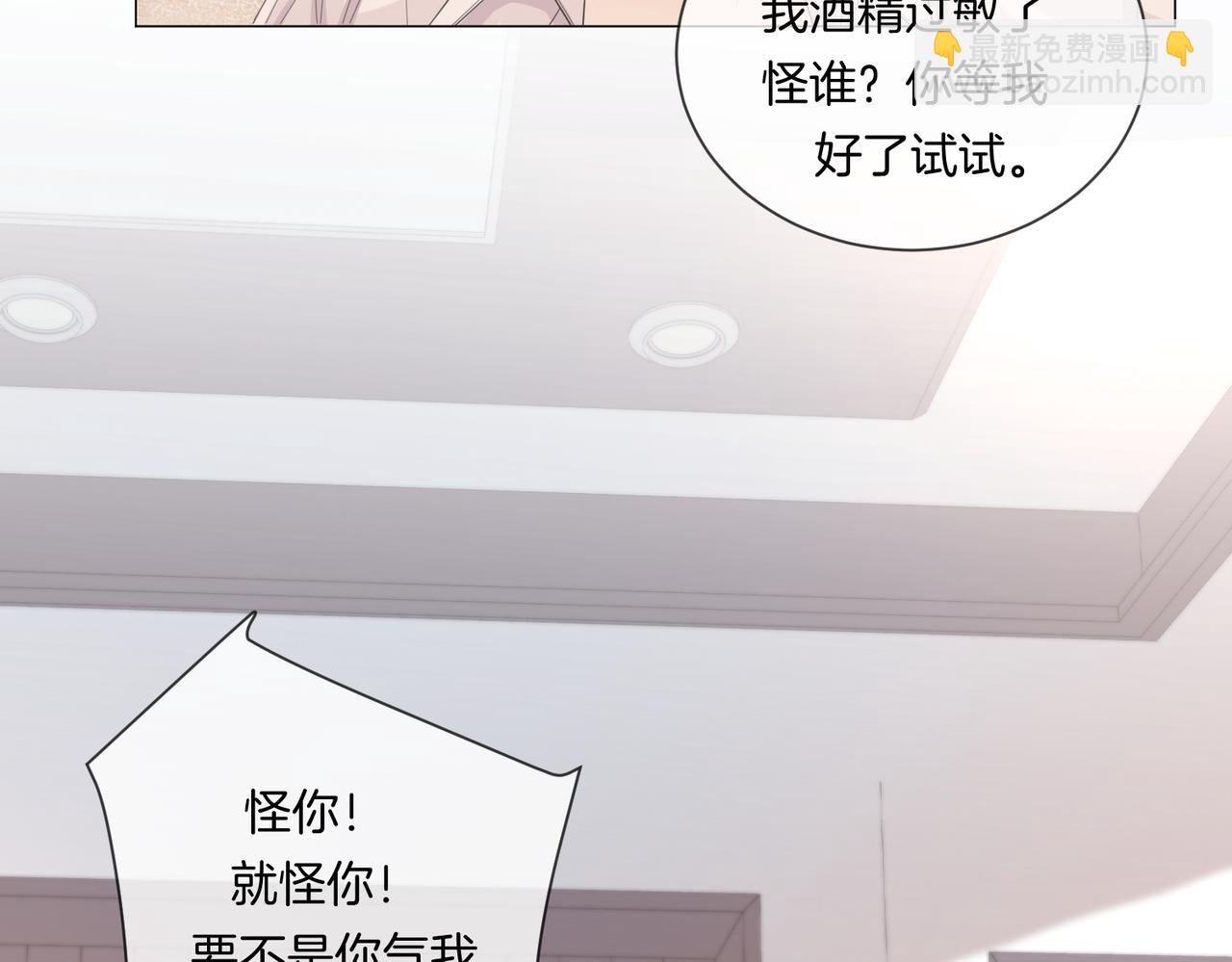 第81话 抱不动？(1/2)-第87话