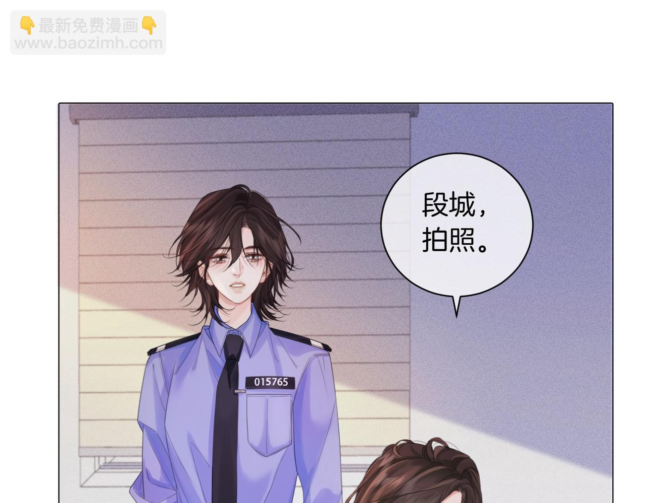 第83话 她信任我(1/2)-第89话