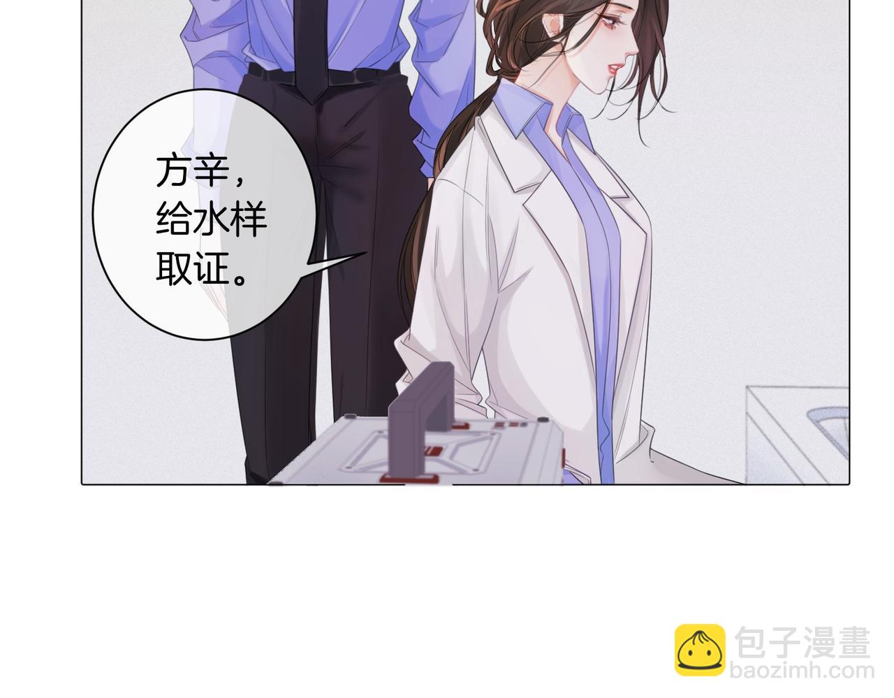 第83话 她信任我(1/2)-第89话