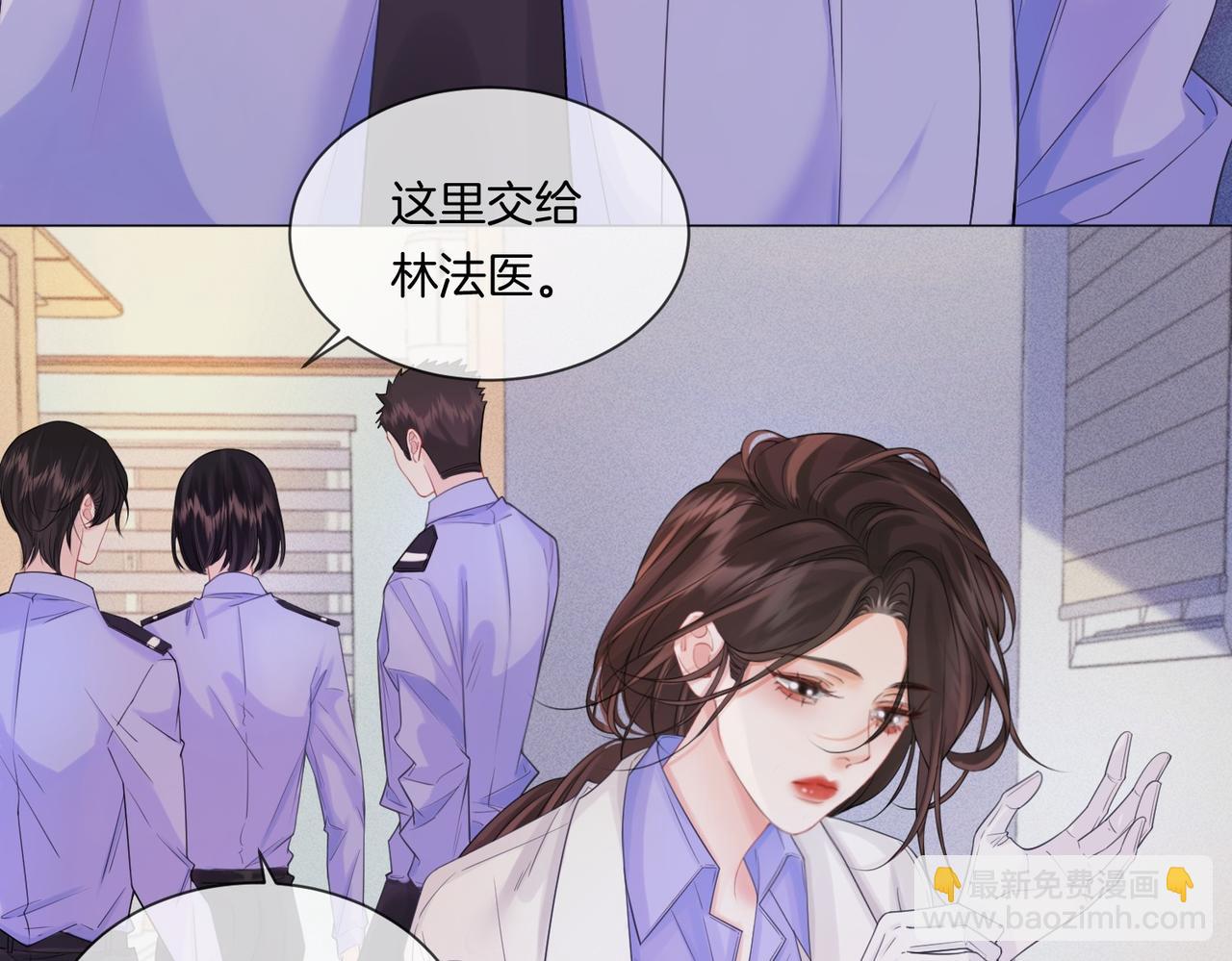 第83话 她信任我(1/2)-第89话