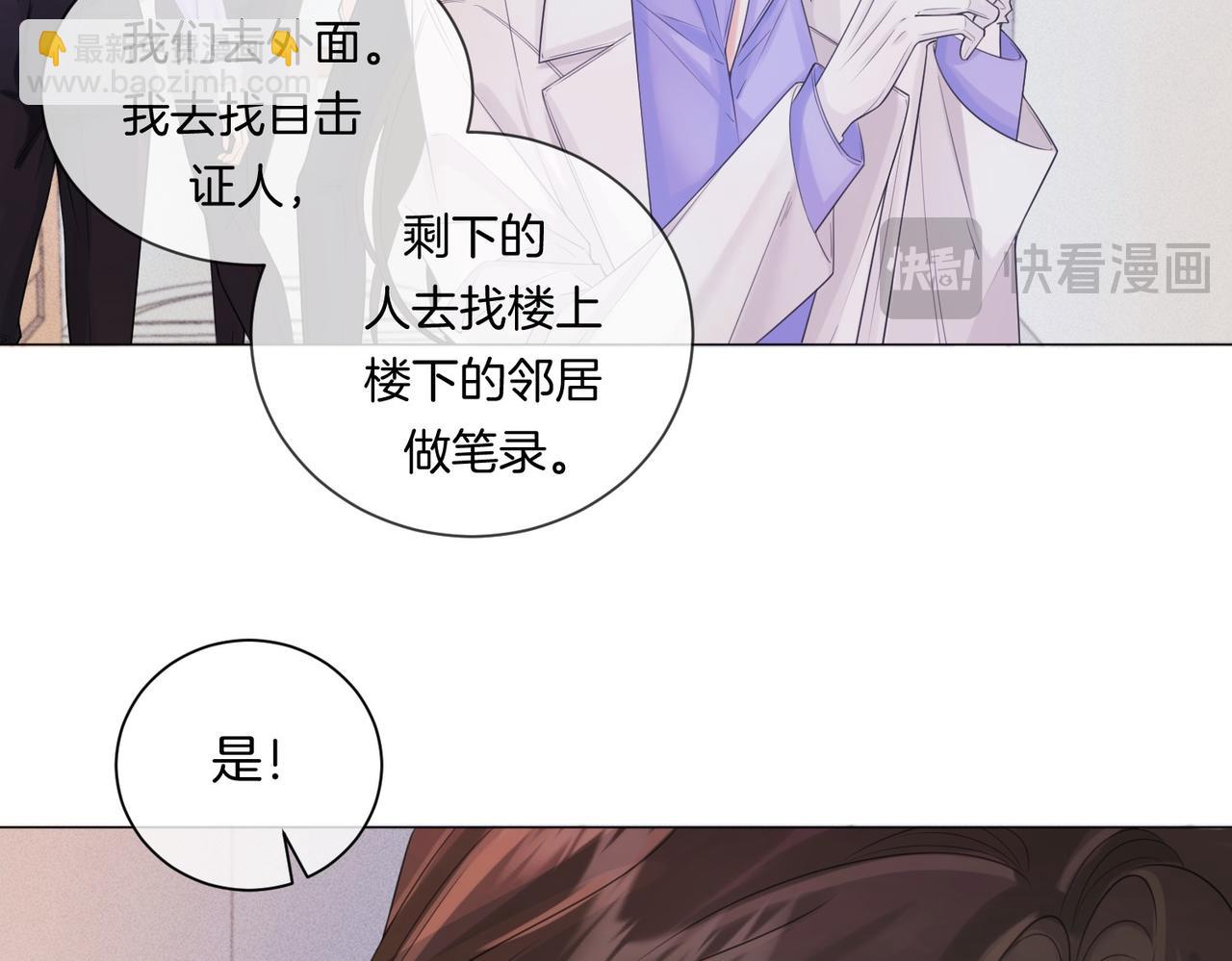 第83话 她信任我(1/2)-第89话