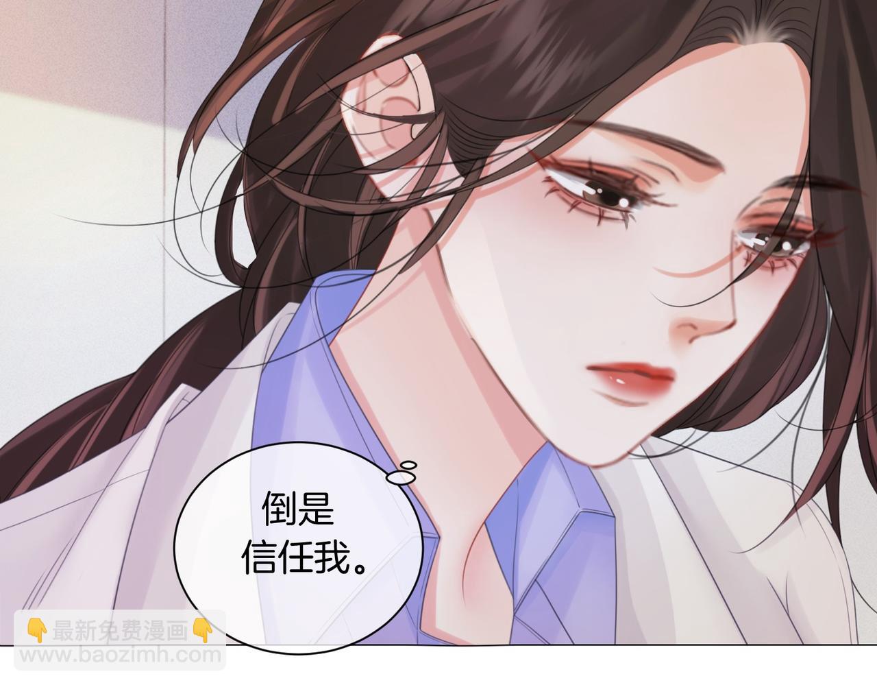 第83话 她信任我(1/2)-第89话