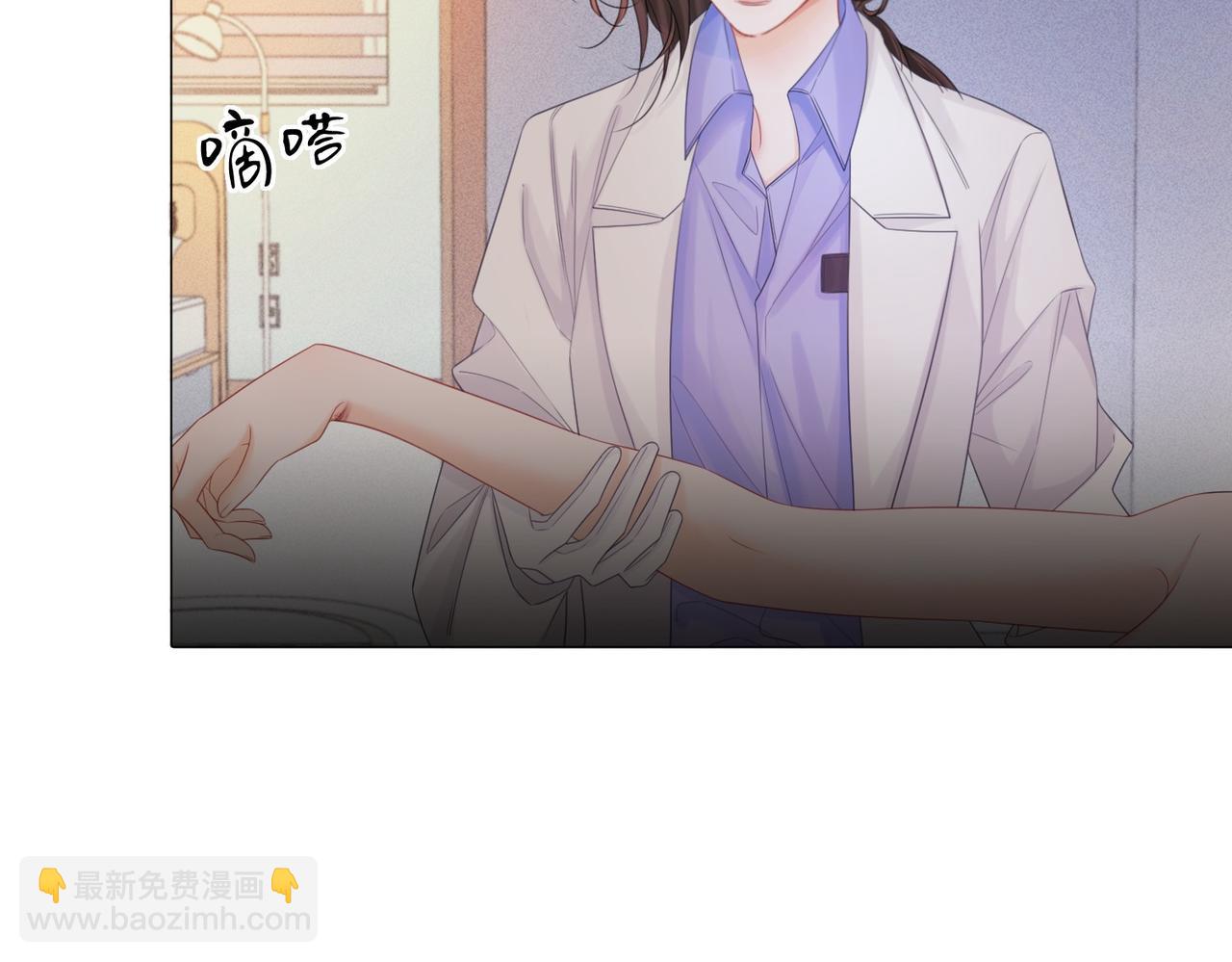 第83话 她信任我(1/2)-第89话