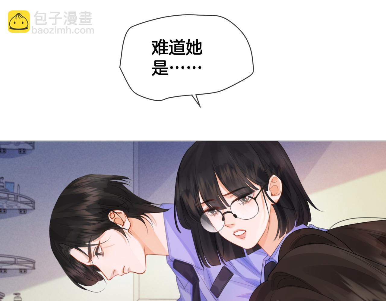 第83话 她信任我(1/2)-第89话