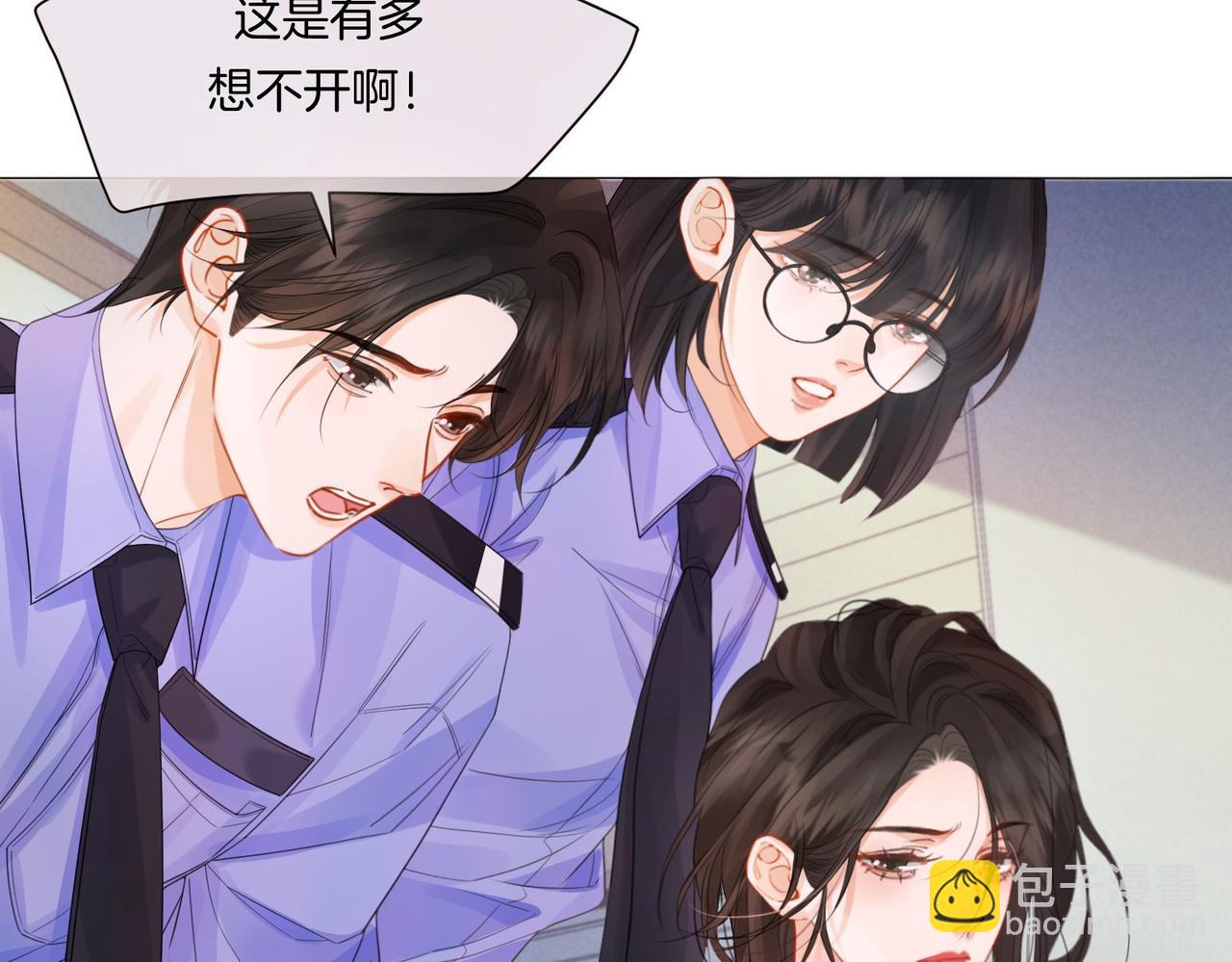 第83话 她信任我(1/2)-第89话