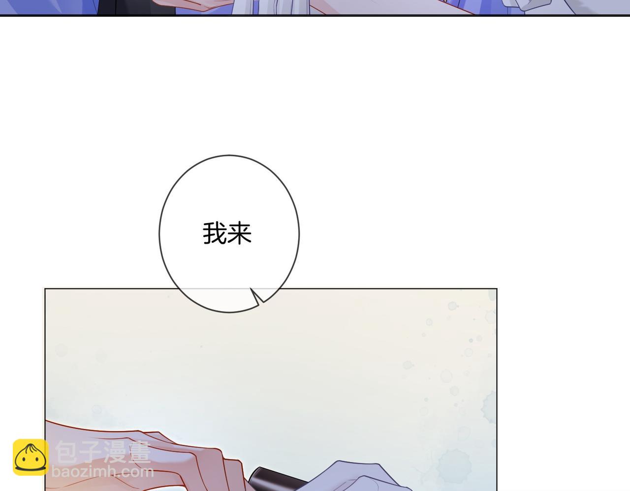 第83话 她信任我(1/2)-第89话