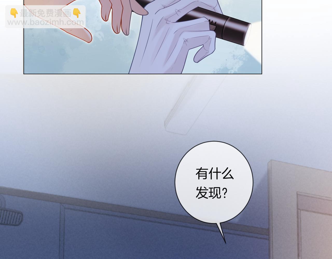 第83话 她信任我(1/2)-第89话