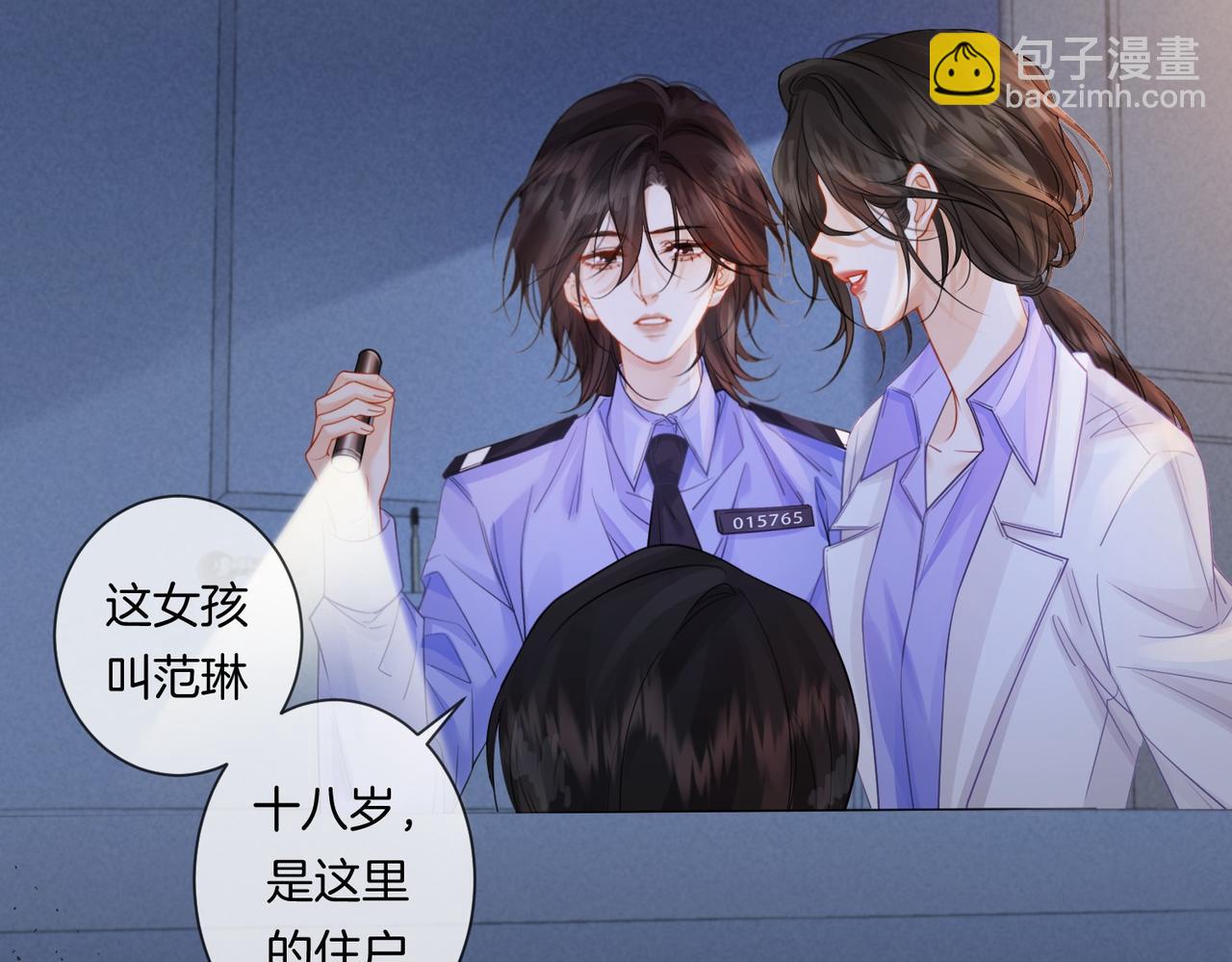 第83话 她信任我(1/2)-第89话