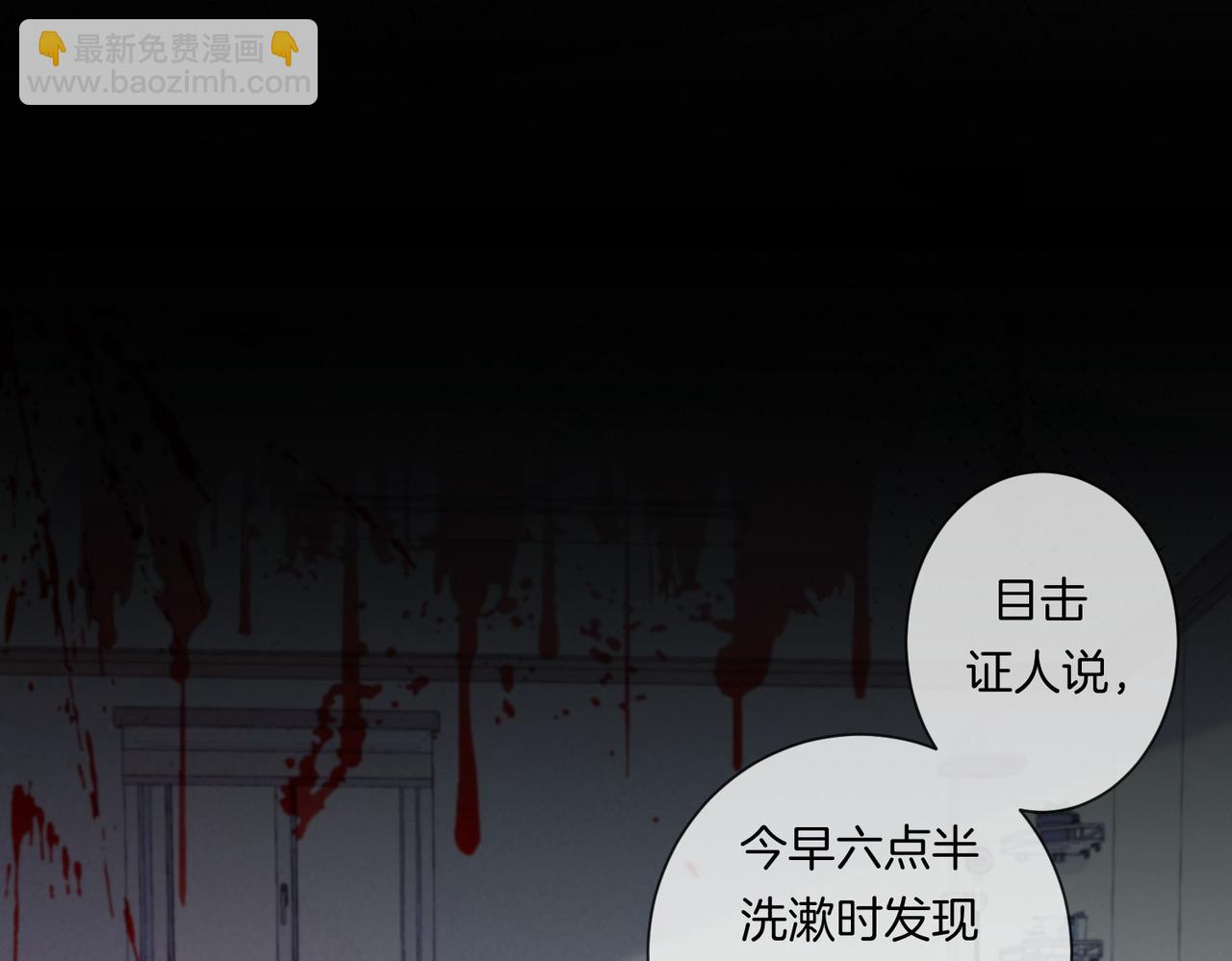 第83话 她信任我(1/2)-第89话