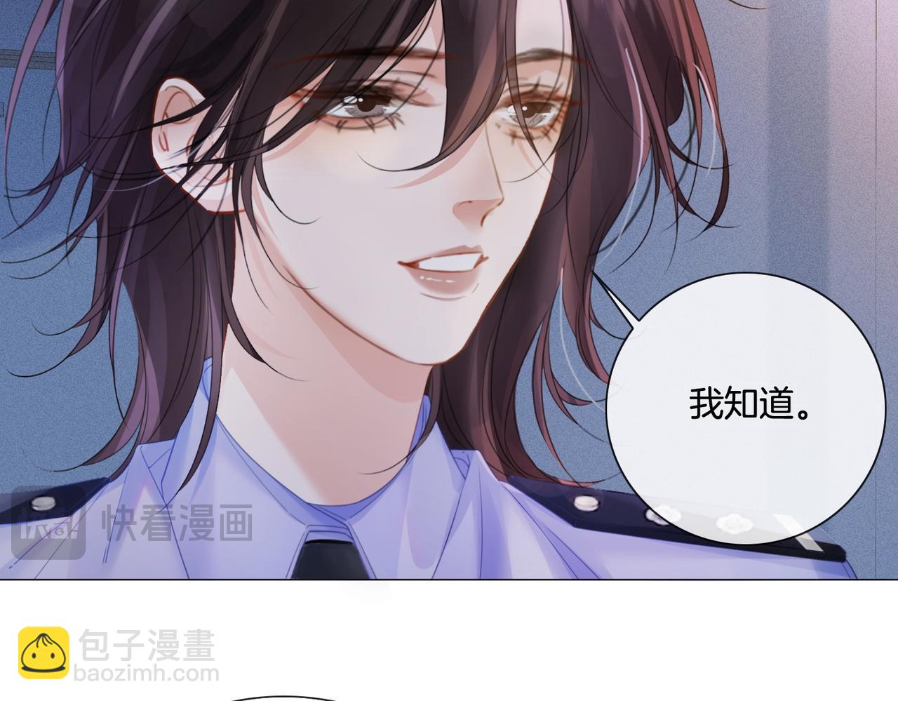 第83话 她信任我(1/2)-第89话