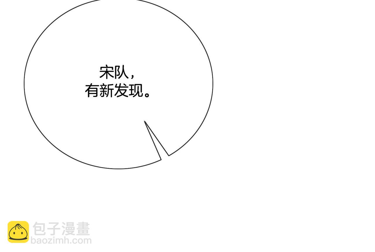第83话 她信任我(1/2)-第89话