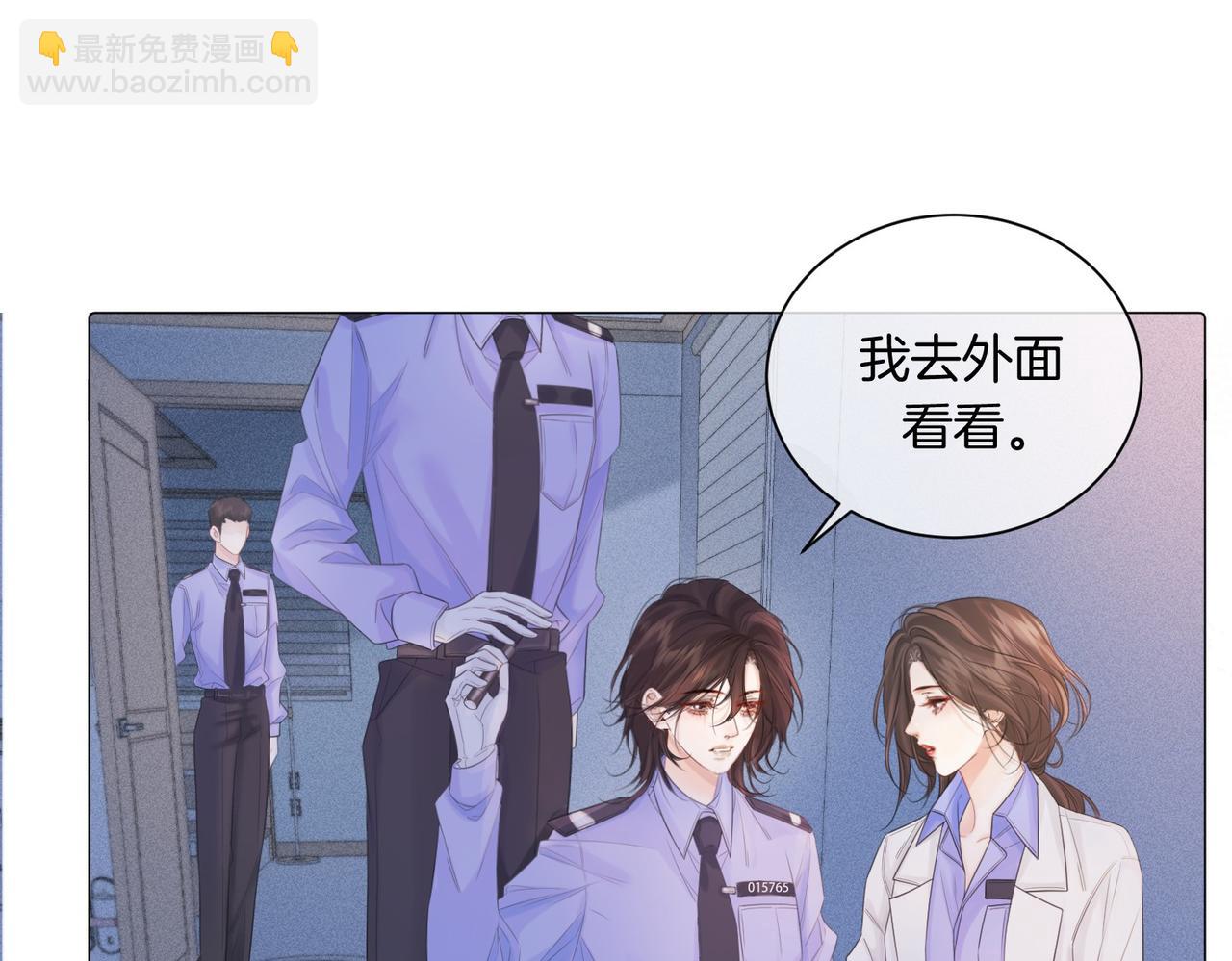 第83话 她信任我(1/2)-第89话