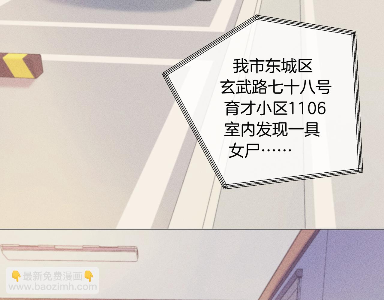 第83话 她信任我(1/2)-第89话