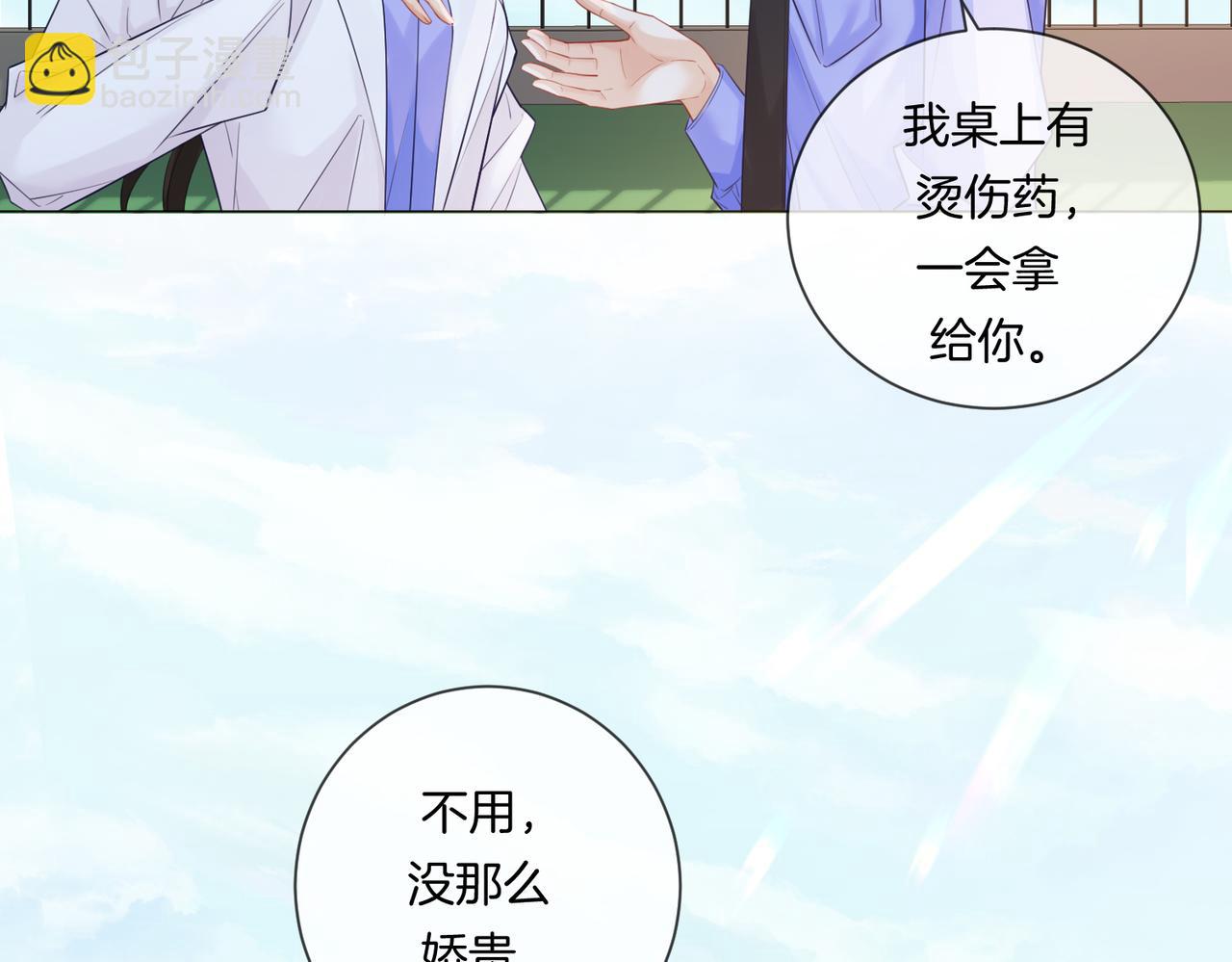 第85话 白鲸(1/2)-第91话
