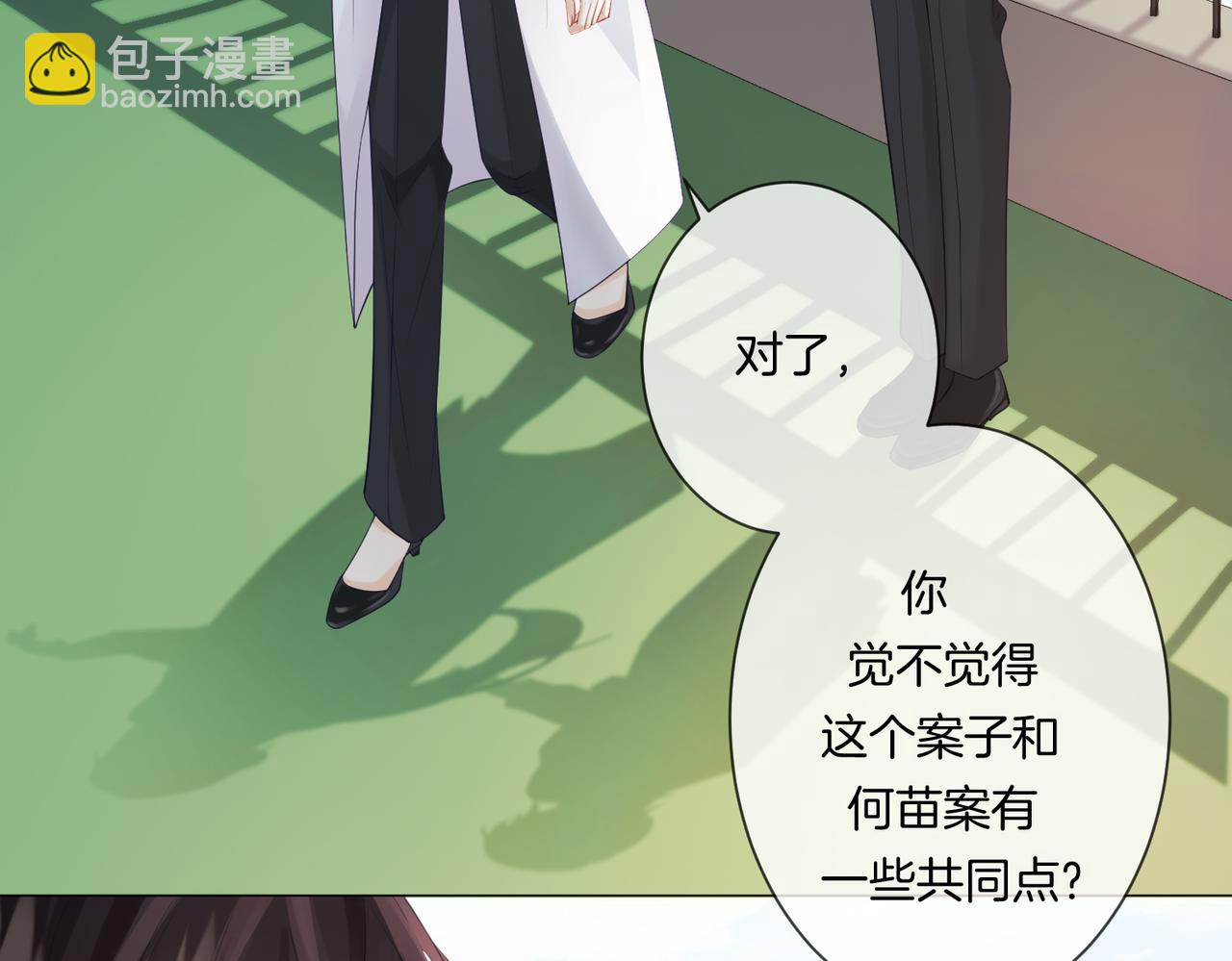 第85话 白鲸(1/2)-第91话