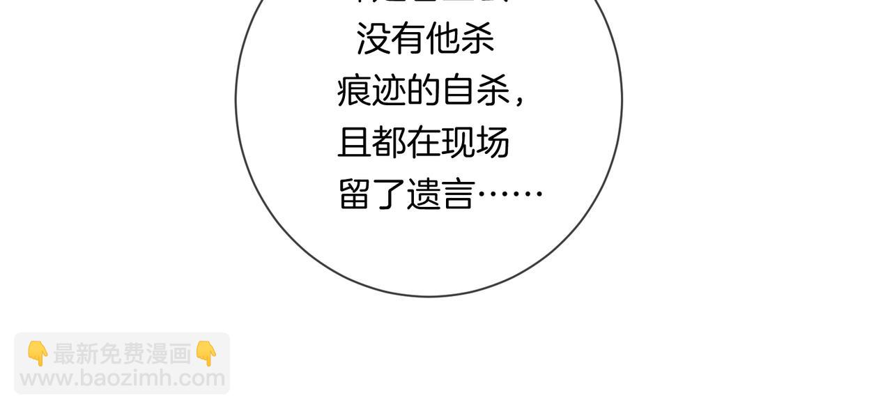 第85话 白鲸(1/2)-第91话
