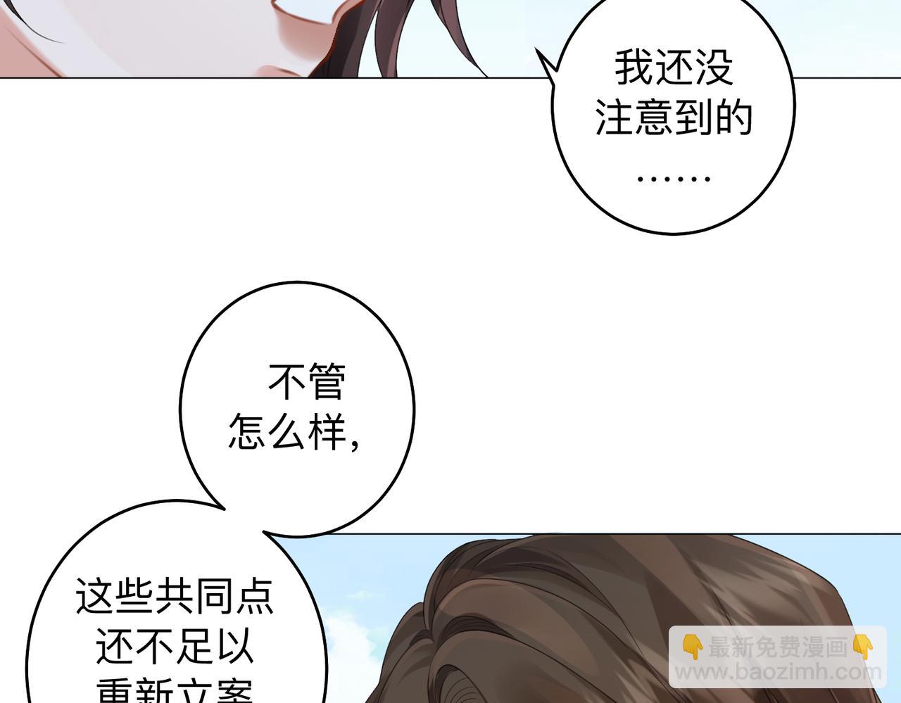 第85话 白鲸(1/2)-第91话