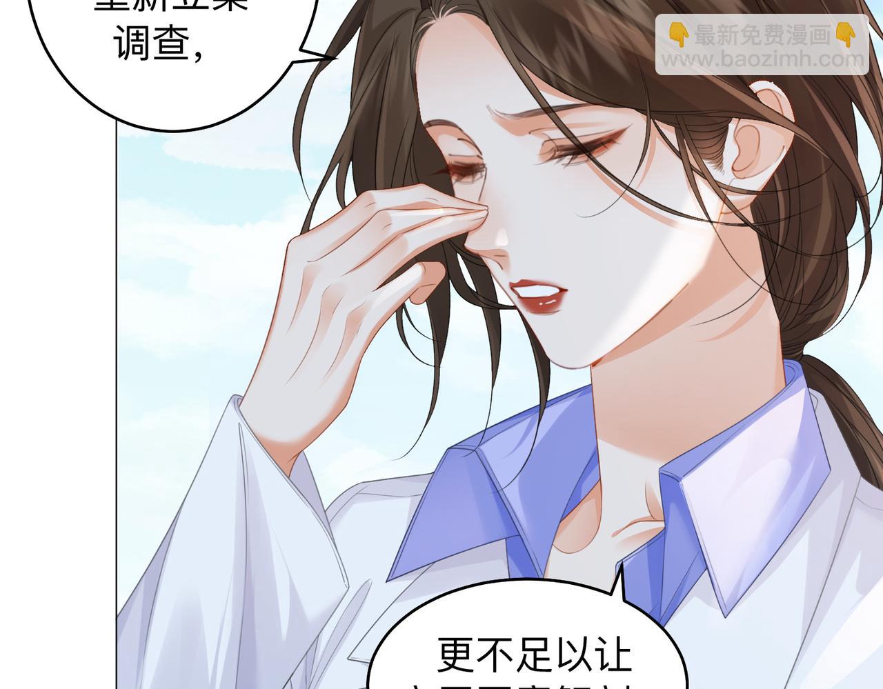 第85话 白鲸(1/2)-第91话