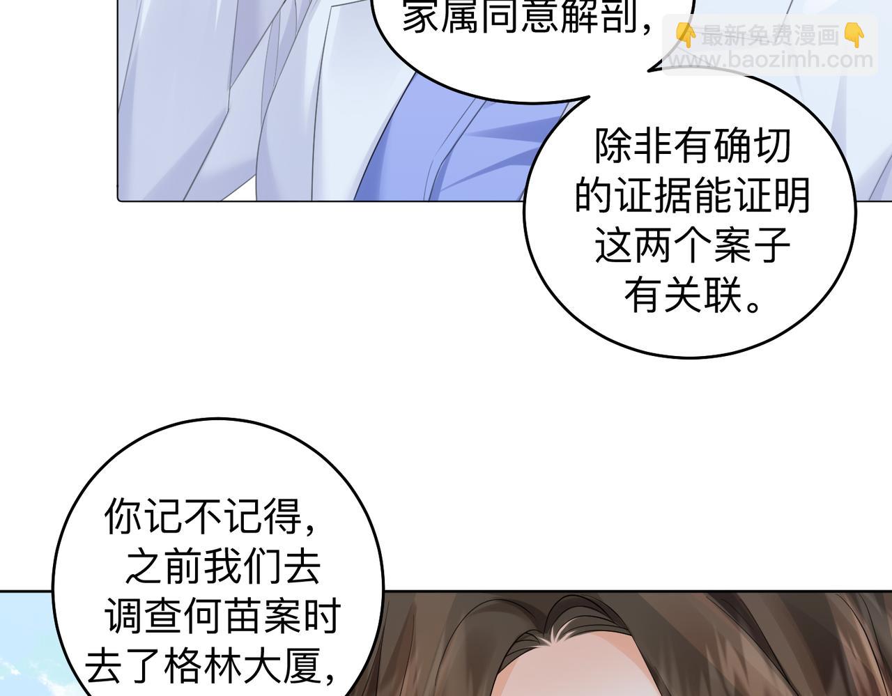 第85话 白鲸(1/2)-第91话