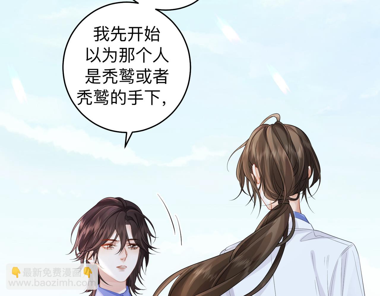 第85话 白鲸(1/2)-第91话