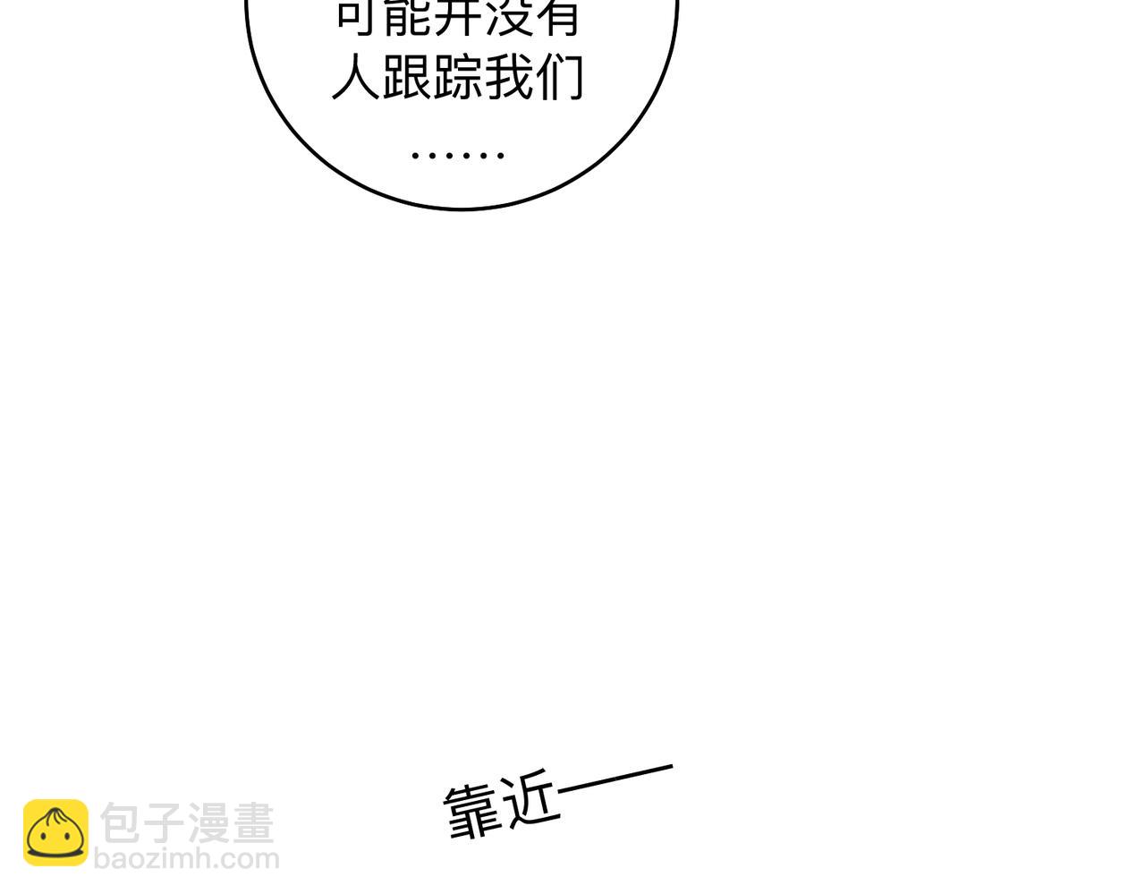 第85话 白鲸(1/2)-第91话