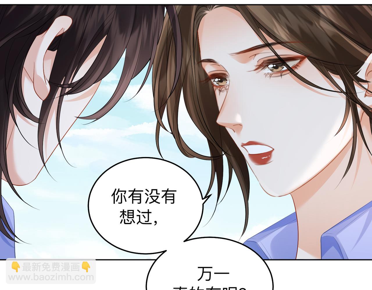 第85话 白鲸(1/2)-第91话
